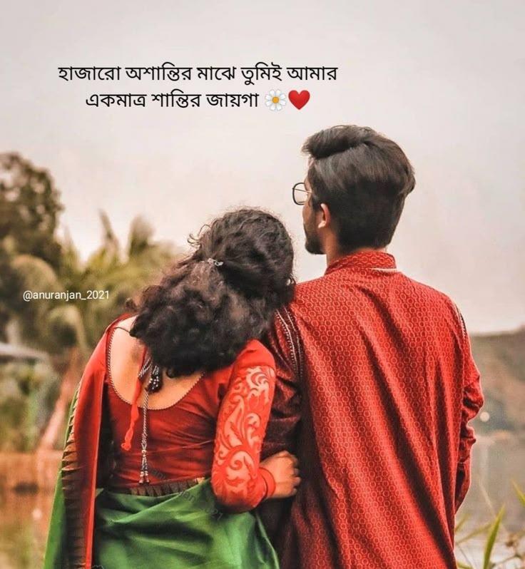 GolPo Bangla