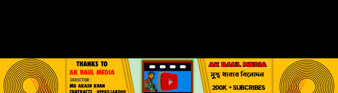 Ak Baul Media 