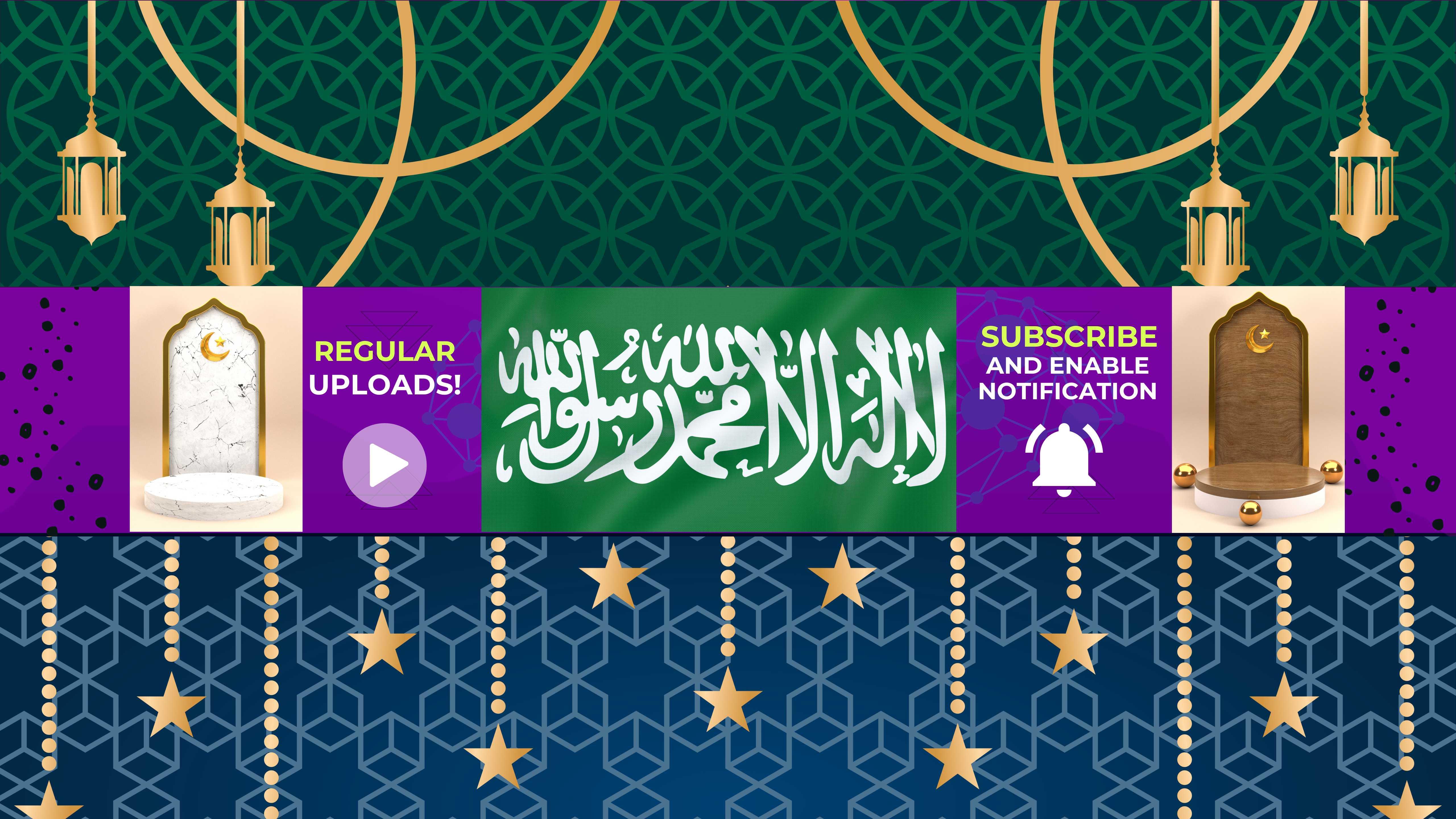 Audio Islam Channel 