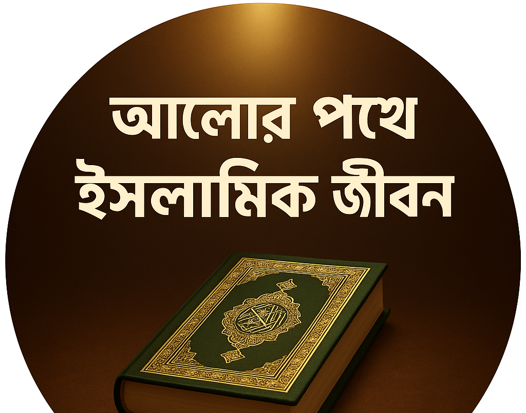 MD  Abdullah Al