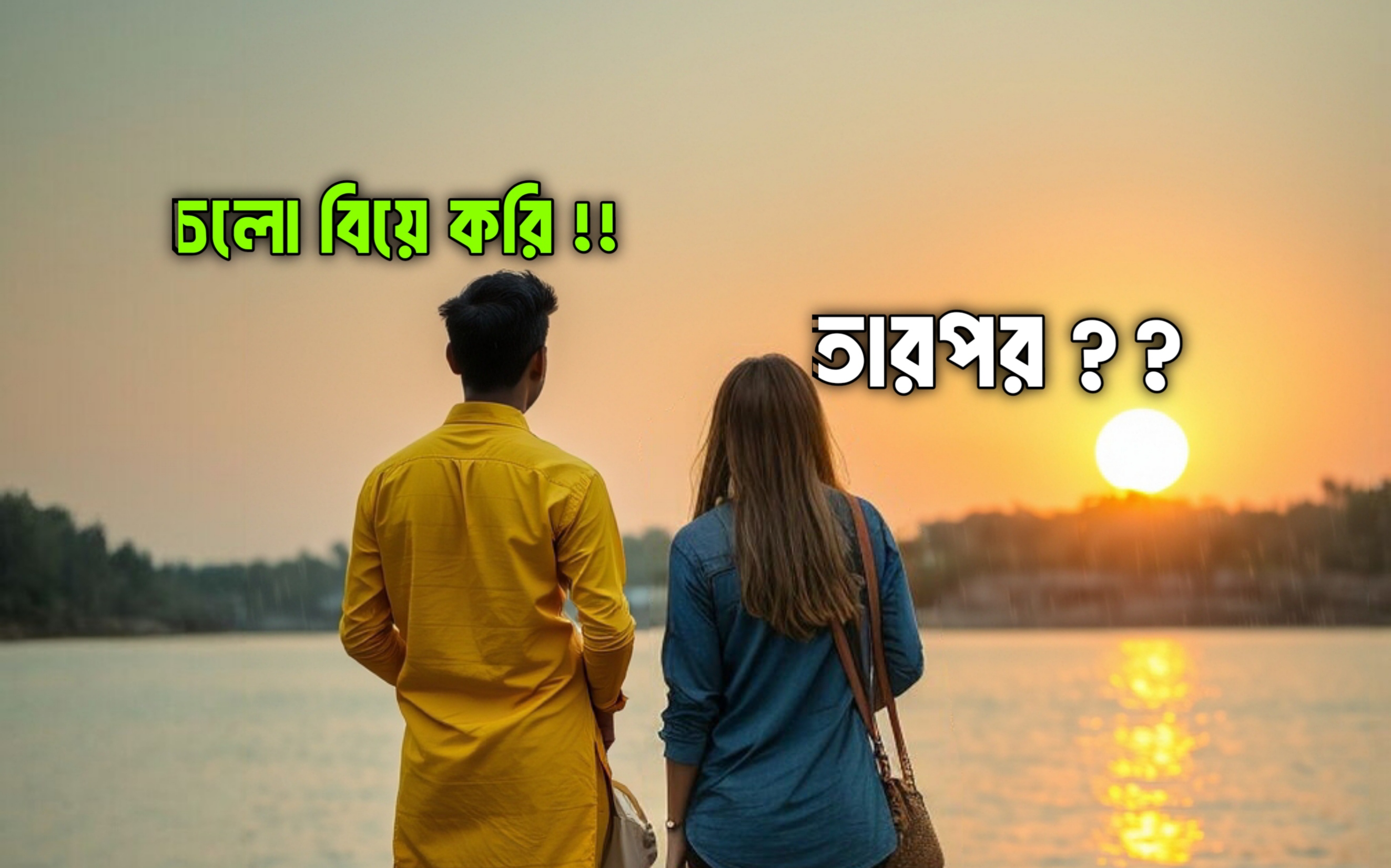 মনোযোগ