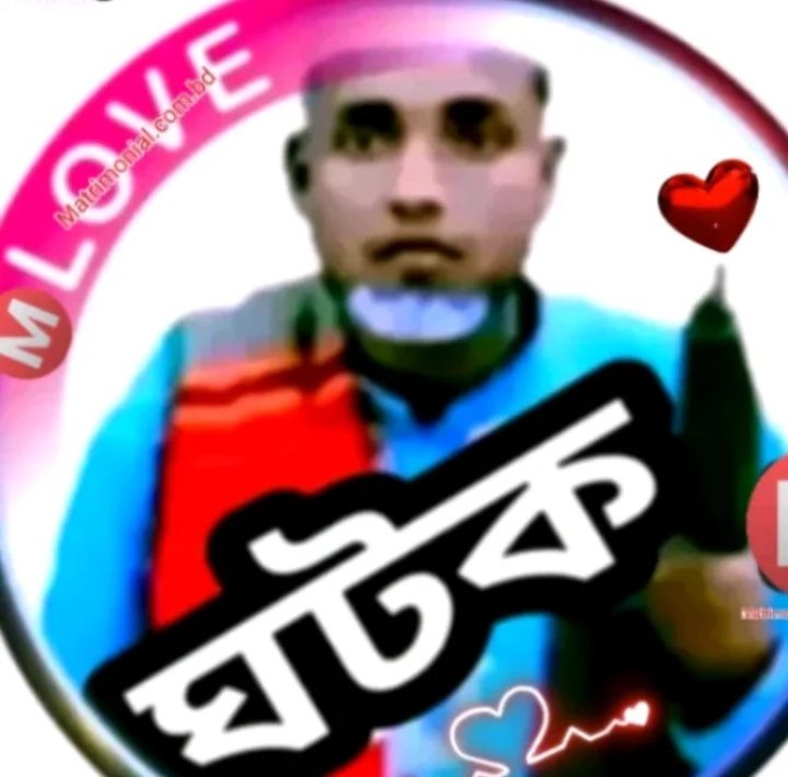 ঘটক মিয়া