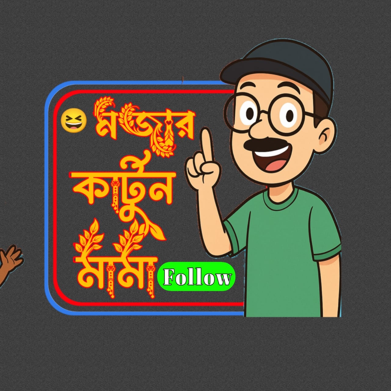 MiniClip Cartoon Studio