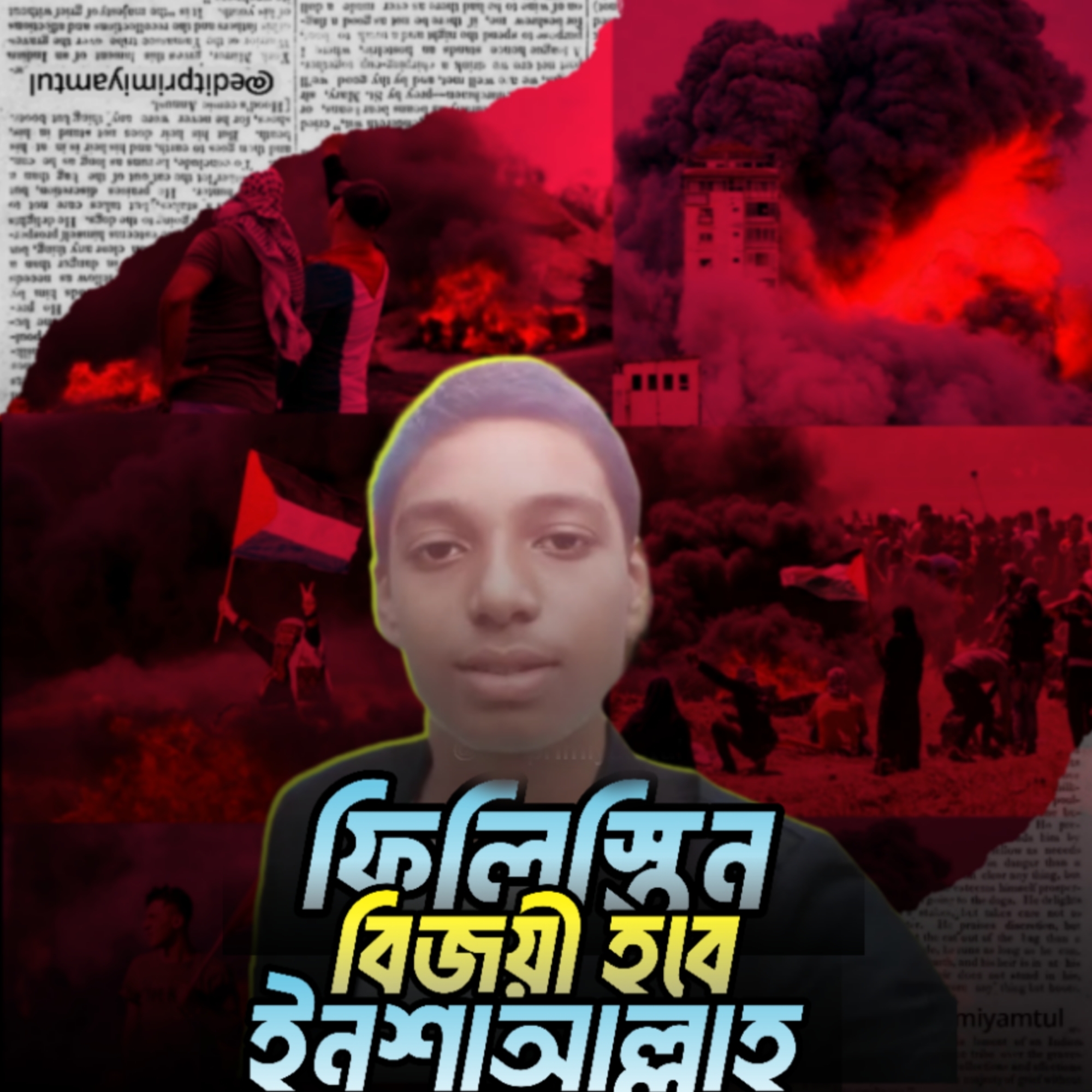 Sk Abdur Rahim  Pouspo