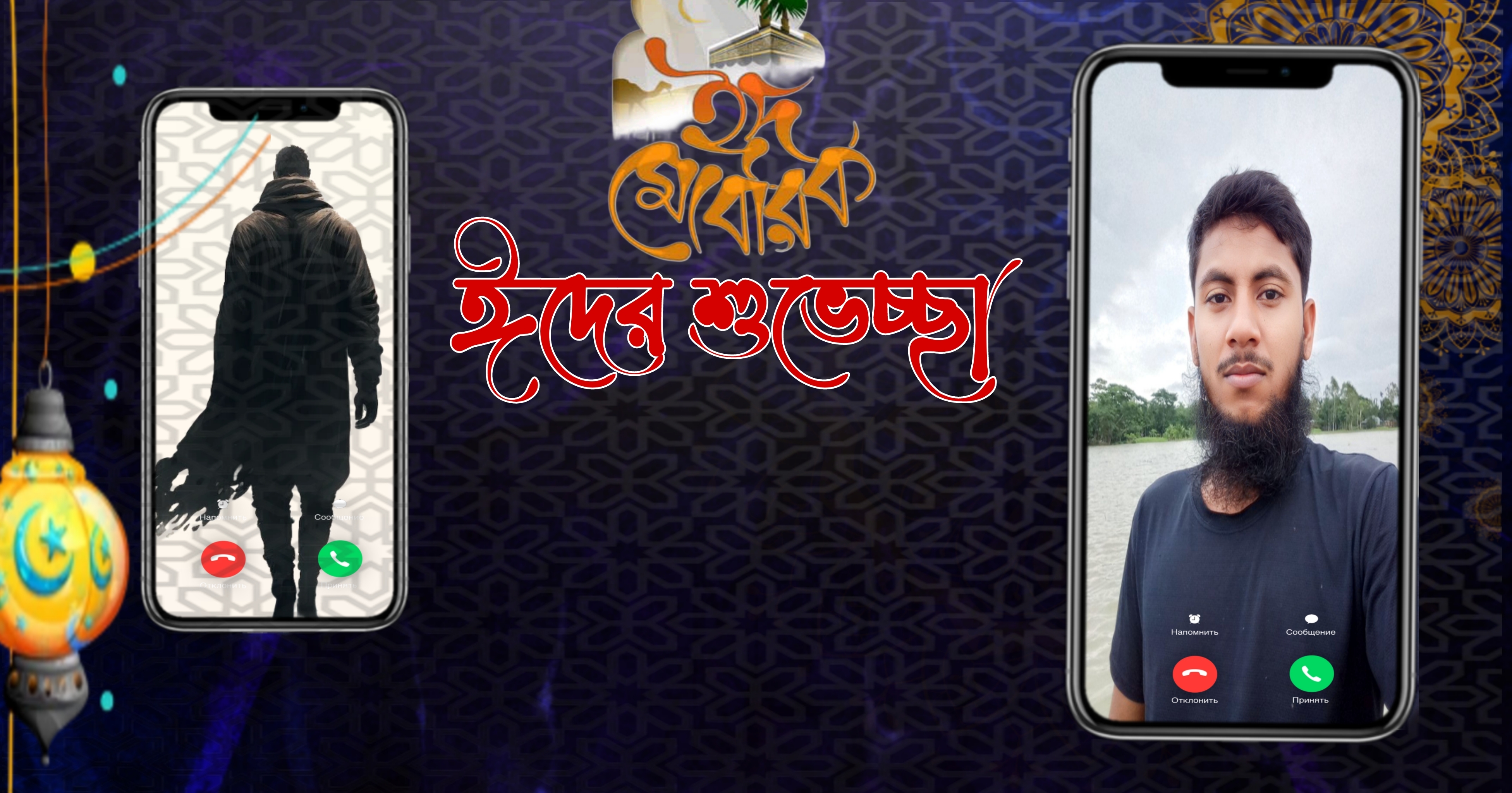 Md Farid  Uddin