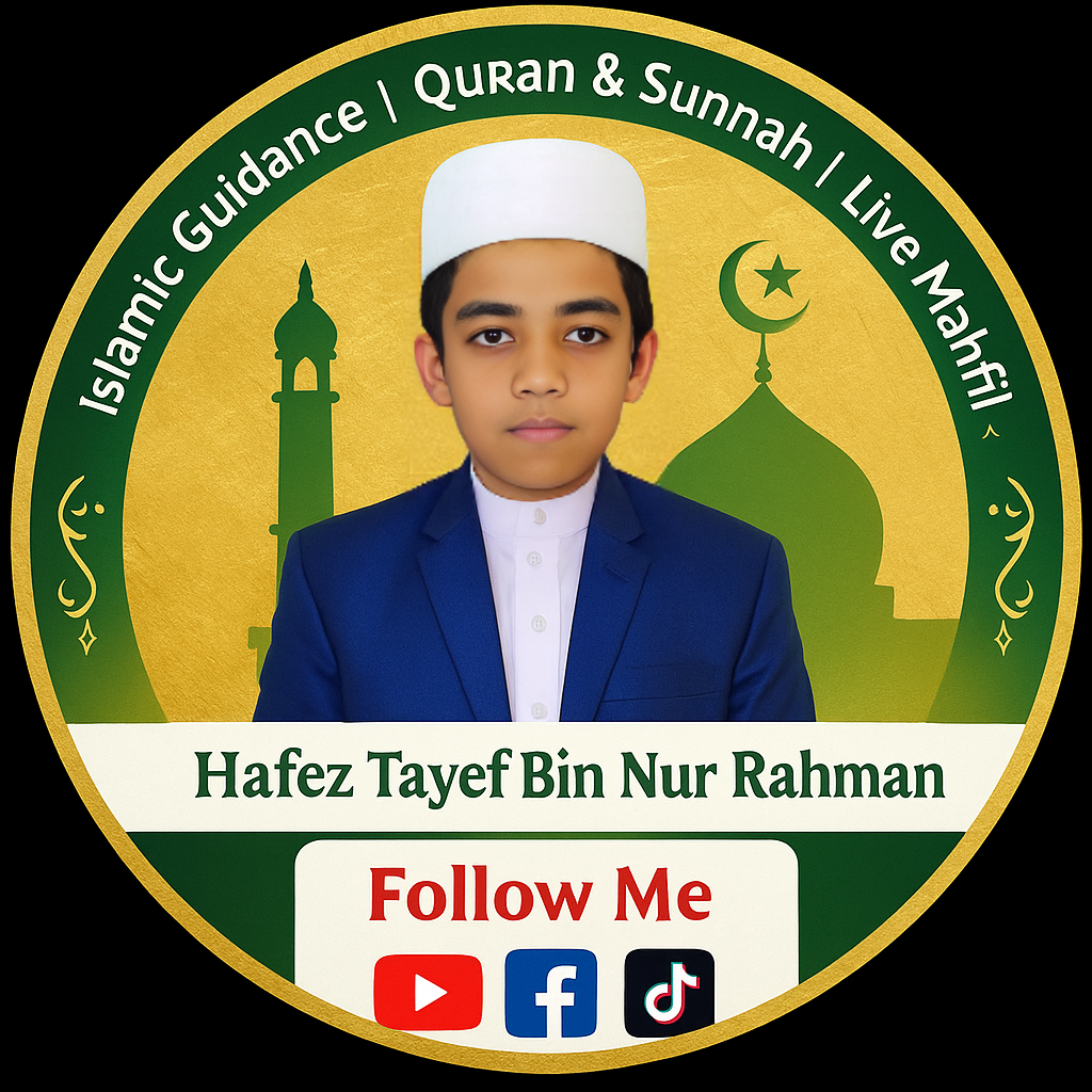 Hafez Tayef Bin Nur Rahman